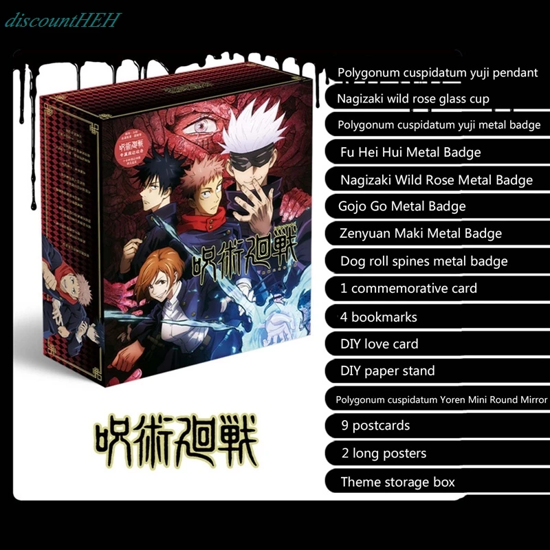 

Anime Jujutsu Kaisen Lucky Gift Bag Collection Toy With Postcard Poster Badge Stickers Bookmark LOMO Card Gift