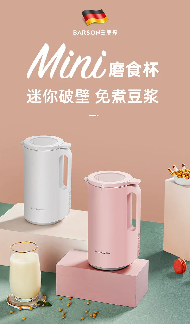 Soymilk machine heating automatic household wall breaking machine automatic mini soymilk machine filter-free cooking machine