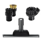 Сменная круглая щетка, чистящее лезвие для Karcher SC1 SC2 SC3 SC4 SC5 SC7 CTK10 CTK20, пароочиститель