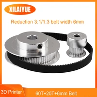 timing belt pulley gt2 60teeth 20teeth reduction 3113 3d printer accessories belt width 6mm bore 5810mm