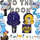 Товары для вечеринок, космическое пространство, бумажные тарелки, чашки, салфетки, система солнечных батарей, набор воздушных шаров на тему Галактики для вечеринки в честь рождения ребенка