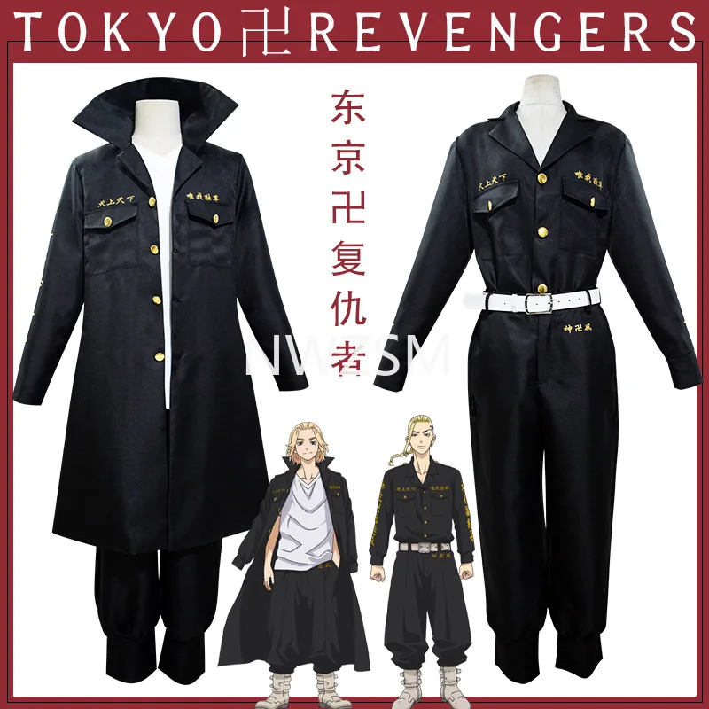 

Anime Tokyo Revengers Manjiro Sano Cosplay Costume Wig Tokyo Manji Gang President Llaveros Embroidery Jacket Halloween Party