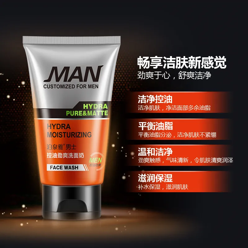 

BIOAQUA Face Care Men Deep Cleansing Skin Care Facial Cleanser Moisturizing Whitening Acne Blackhead Exfoliating Cleanser