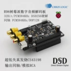 Цифровой Сетевой проигрыватель R98 CS43198, Raspberry Pi DAC I2S 384K DSD 256, жесткое решение