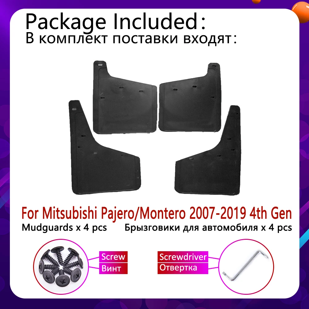 Автомобильный брызговик для Mitsubishi Pajero Montero 2007~ Fender брызговик закрылки брызговик аксессуары 2010