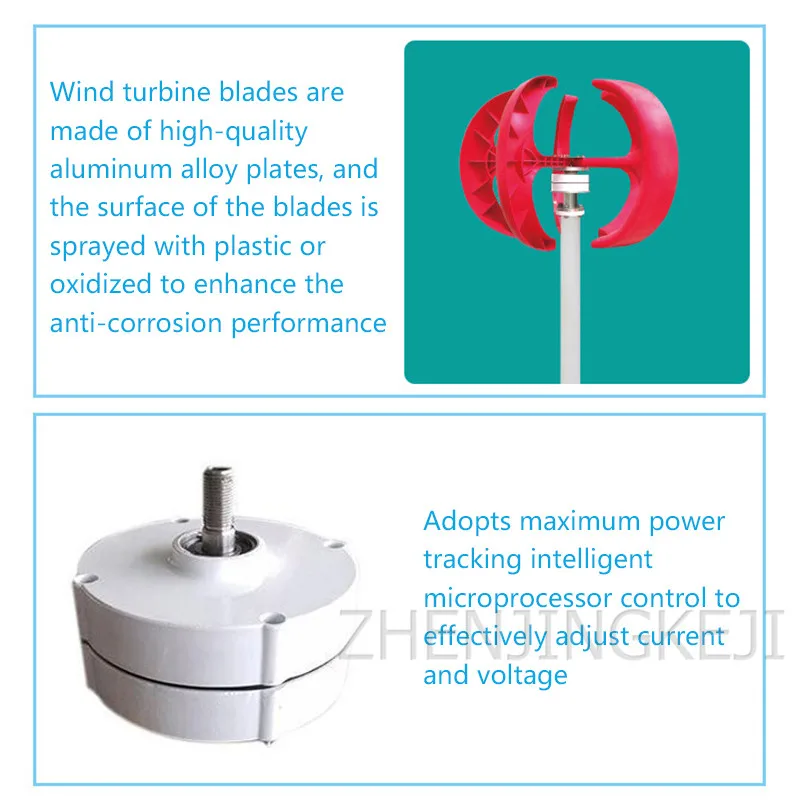 Красный фонарь микро генератор высокая производительность вертикальный