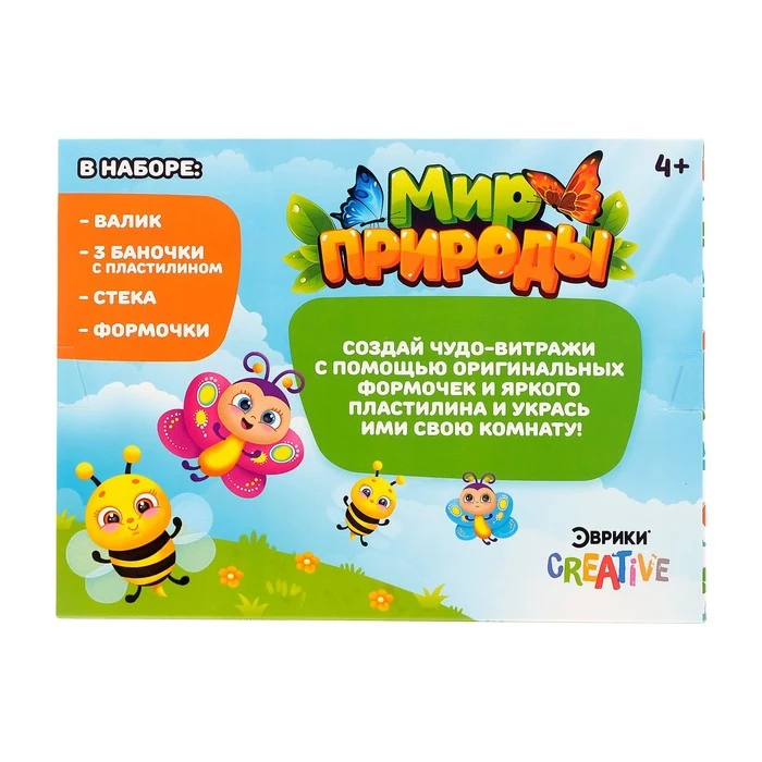 Витраж из пластилина Мир природы | Игрушки и хобби