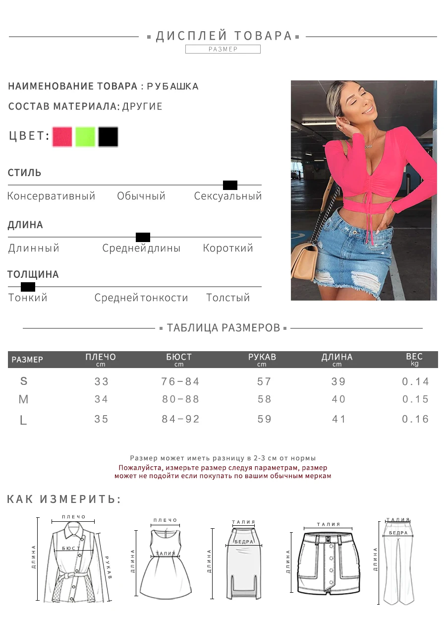 Weirdgirl женские модные футболки с v-образным вырезом и длинным рукавом, тонкие однотонные Топы красного, зеленого, черного цвета, женские топы, топы, Повседневная Уличная одежда