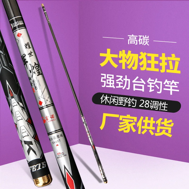 Новая светильник Кая и жесткая Удочка из высокоуглеродистой стали 28 тонов для