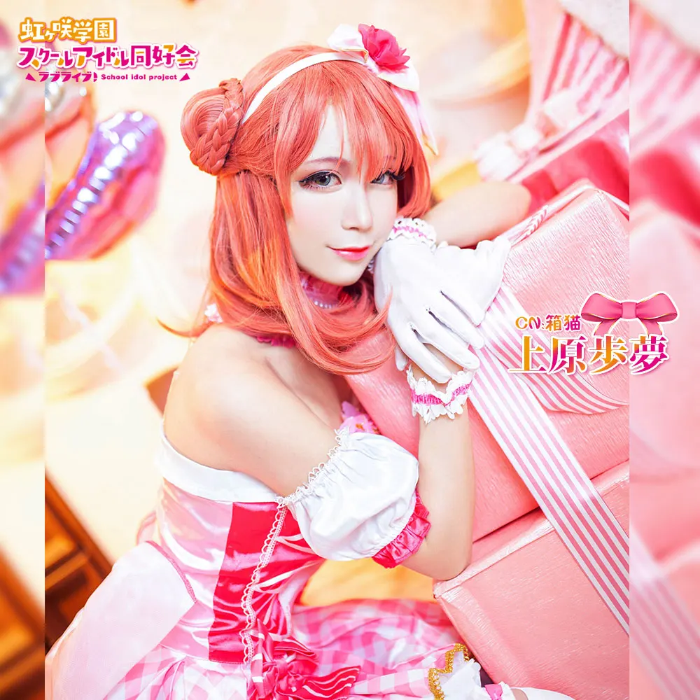 Love Live! Nijiguan старшая школа идол клуб ueхара Ayumu косплей костюм аниме платья