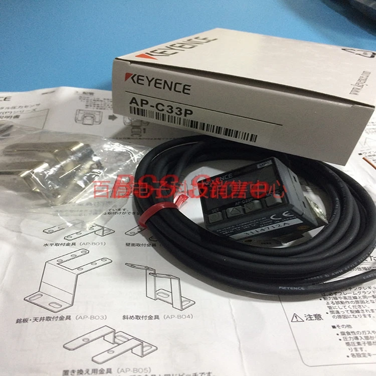

AP-C33P Digital Pressure Switch Sensor