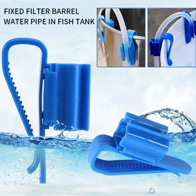 Держатель шланга для аквариума рыбных аквариумов зажим труб воды 8 16 мм поток