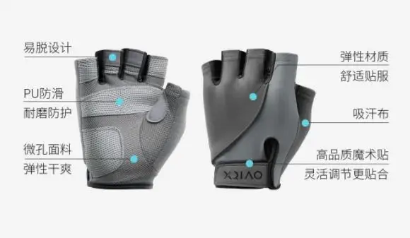 Перчатки для фитнеса Xiaomi Mijia эффективная защита для защиты кожи мужчин и женщин боксерские перчатки умный дом