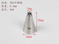96 cream decorating mouth flower squeezing nozzle 304 stainless steel welding polishing baking diy tool small number