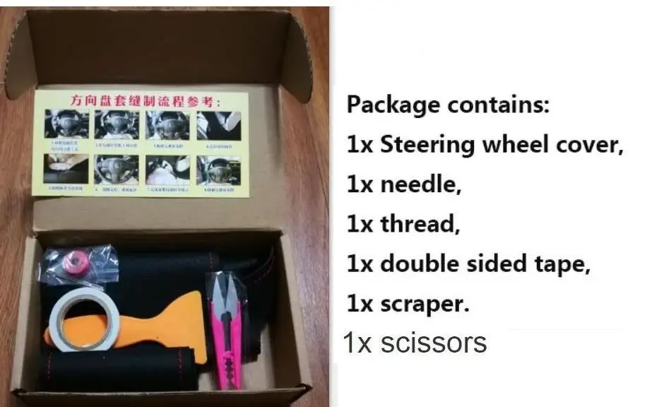 Швейные натуральная кожа Автомобильный руль крышка автомобильные аксессуары
