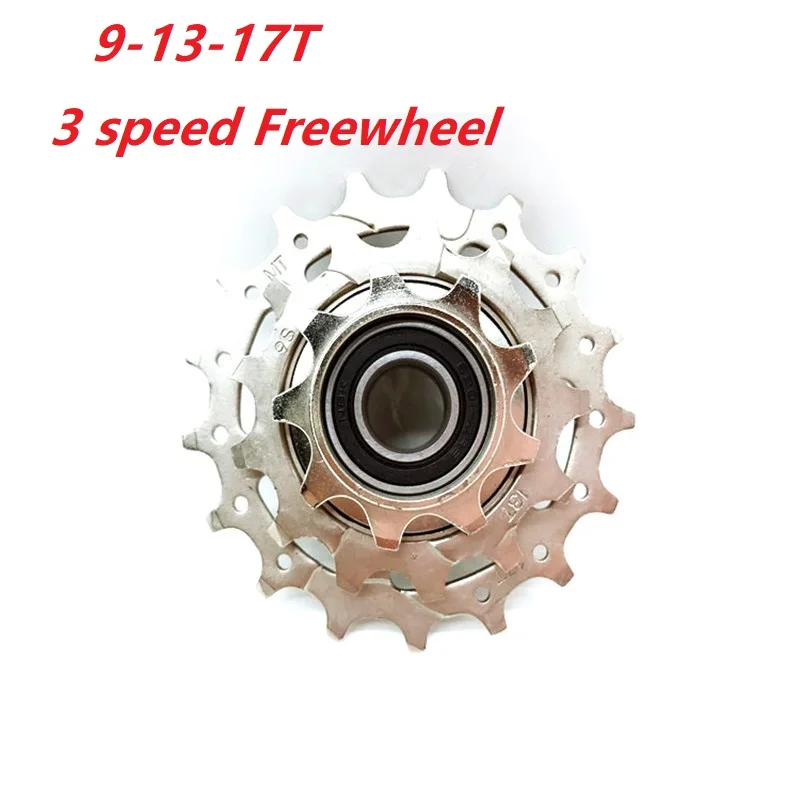 Складной велосипед 3 скорости Freewheel9-13-17T корпус трещотки | Спорт и развлечения
