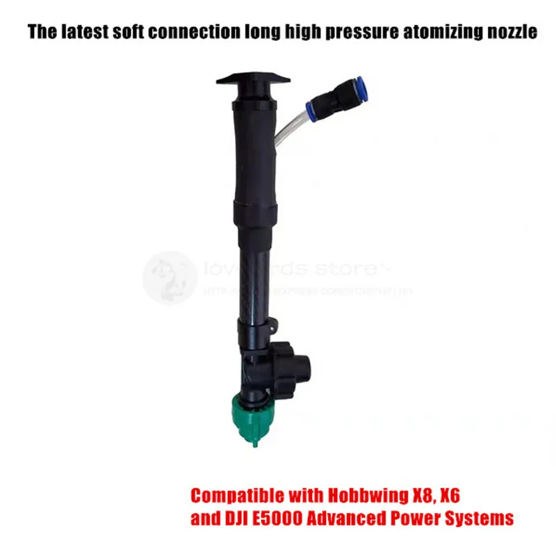

DIY Agricultural spraying drone part anti-collision soft connection high pressure atomization extension nozzle