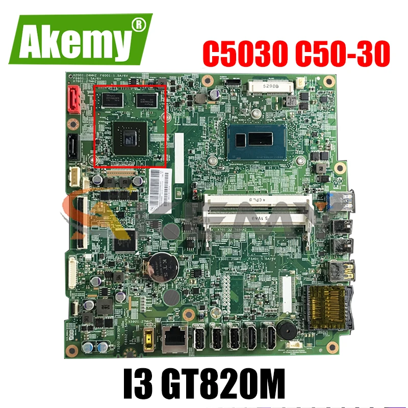 

Akemy для 348.01X03.0021 относится к Lenovo C5030 C50-30 S5030 все-в-одном компьютере Материнская плата Процессор I3 GT820M DDR3 работы