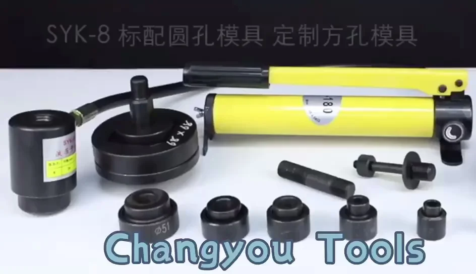 SYK-15 Hydraulic punch tool knock out punch kits