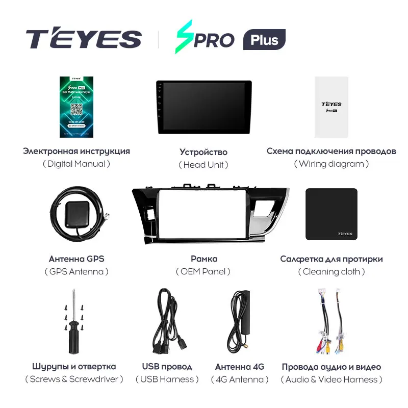 TEYES SPRO Plus Штатная магнитола For Тойота Королла Toyota Corolla 11 Middle East Edition 2013 2017 Android 10 до 8