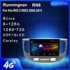 Автомобильное радио, мультимедийный видеоплеер, GPS-навигатор, RDS, без dvd, 4G LTE, Android 10,1, для Kia RIO 2 RIO2 2005, 2006, 2007, 2008 - 2011