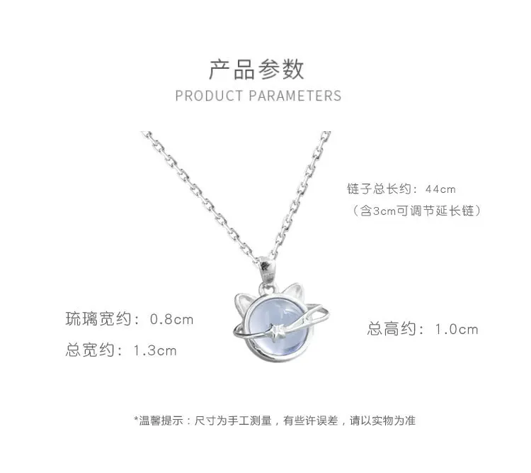 

Meow planet necklace for female with 925 sterling silver clavicle chain simple wild temperament niche design women accessories