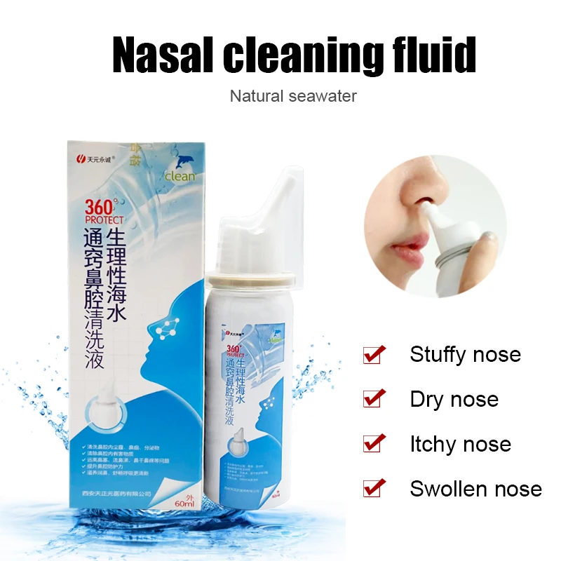 

Антибактериальный мощный медицинский пластырь для ухода за носом, 60 мл/бутылка