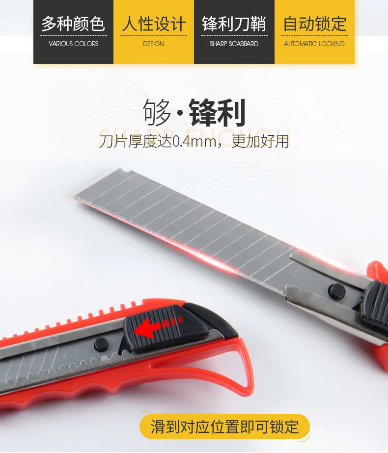 Высокое качество бумажный резак большого размера универсальный нож