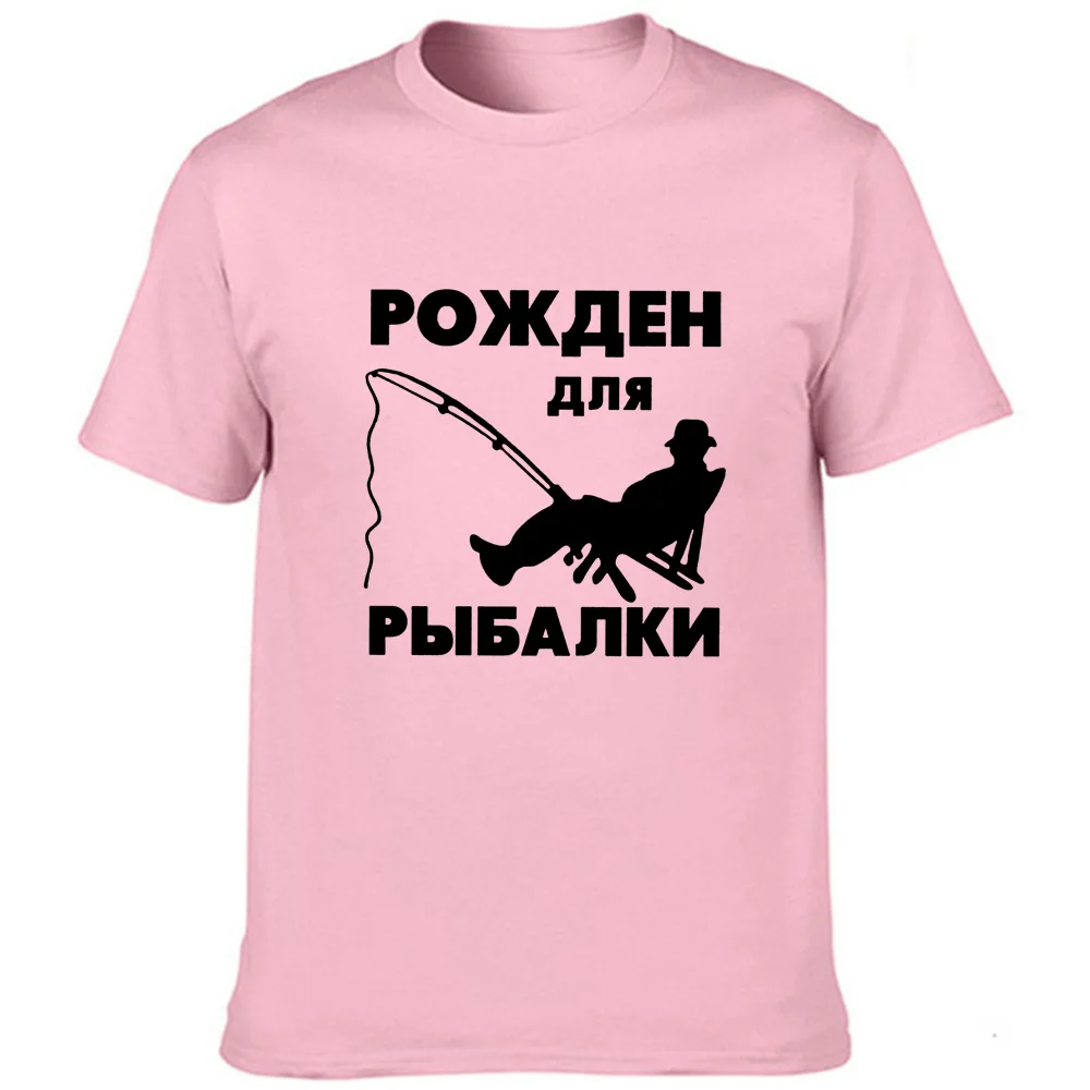 Русская буква Born для рыбалки принт мужская летняя футболка Графический короткий