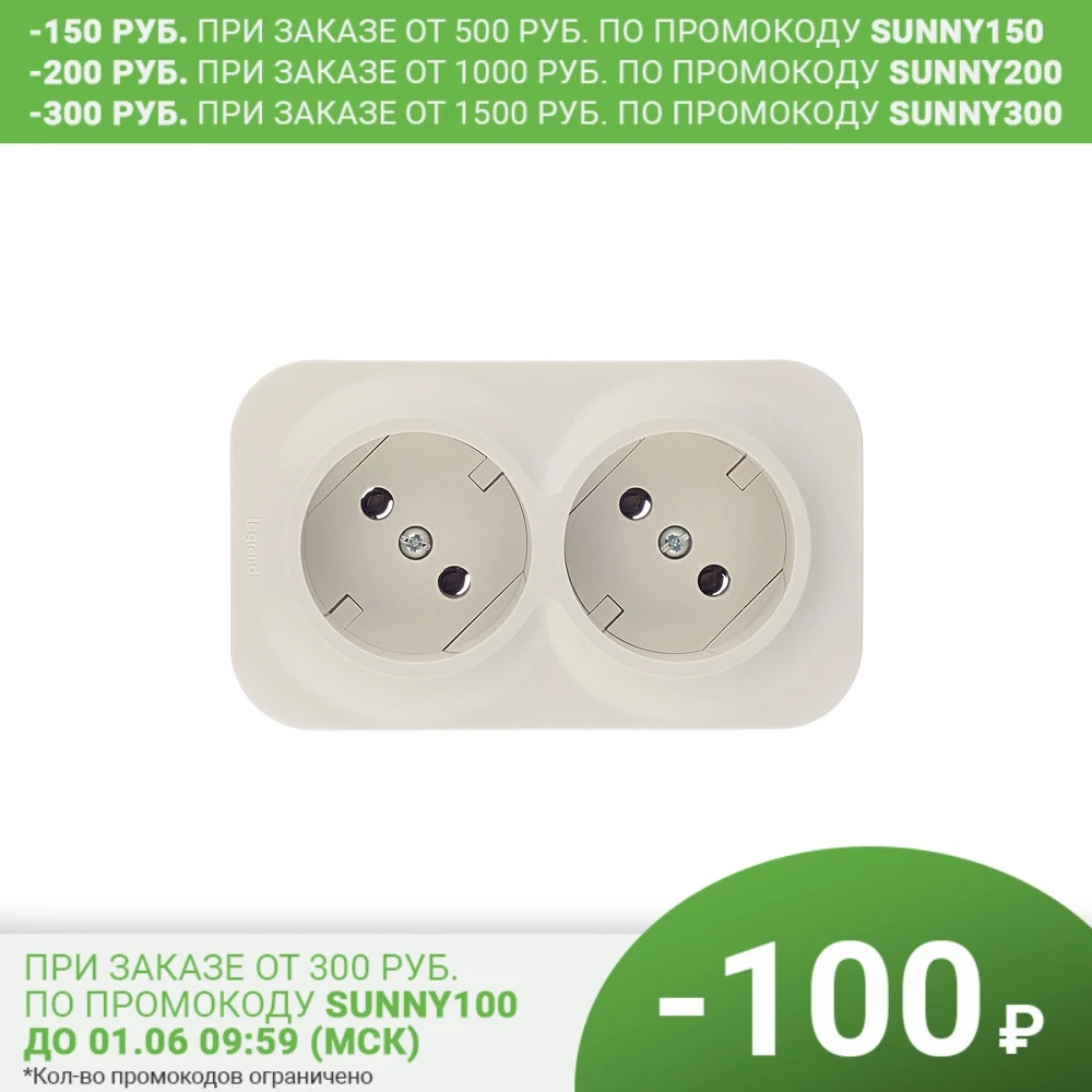 Розетка Legrand Quteo 782242 двойная открытая установка слоновая кость без заземления |