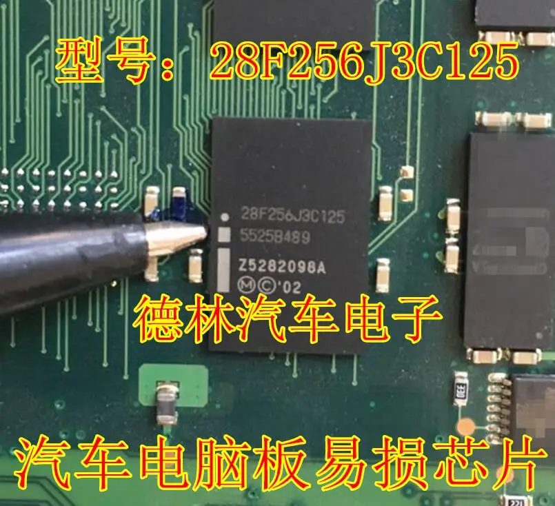 1pcs 2pcs 5pcs 28F256J3C125 RC28F256J3C125 28F256J3C BGA64 Memory IC Chips 256M 2.7V~3.6V For Car Repair brand new | Автомобили и