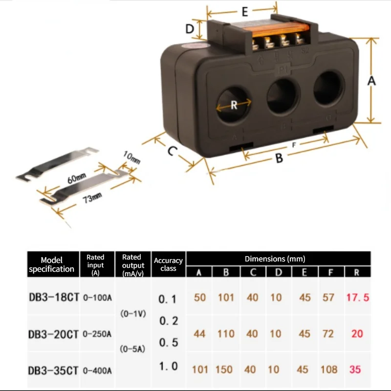 380V 100/5 50/5 three phase current transformer for electrical motor soft start iron core multi-layer flat wound low frequency |