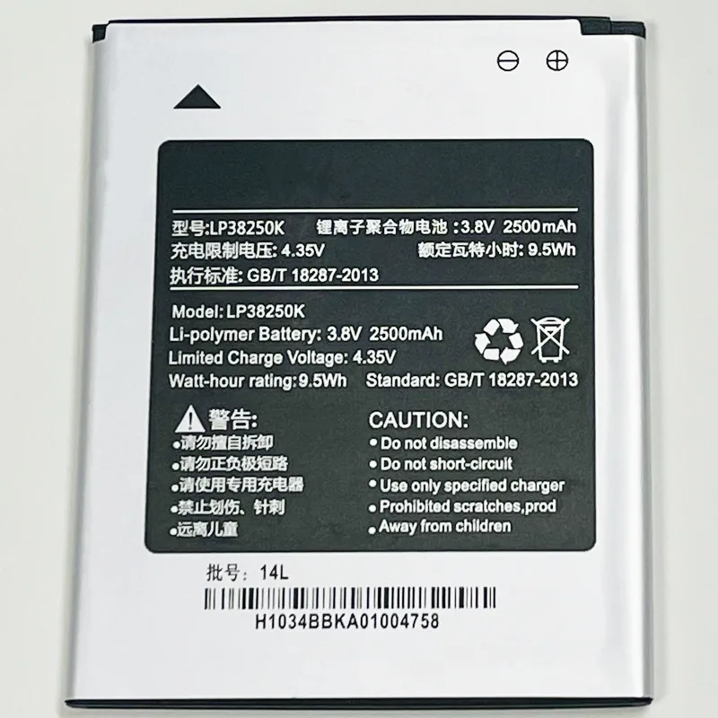 3.8V 2500mAh LP38250K For Hisense L695 L695W U988 HS-U988 Battery | Мобильные телефоны и аксессуары