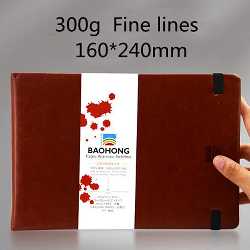 Альбом для рисования Baohong 100%, 300 г, 24 листа, товары для рукоделия хлопок (art.: 3920b68483bf4) - 3920b68483bf4