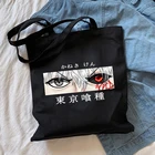 Холщовая Сумка с японским мультяшным готическим Токийский Гуль, женская сумка, повседневная сумка большой емкости, сумка-шоппер в стиле Харадзюку, Наплечные сумки в стиле хип-хоп