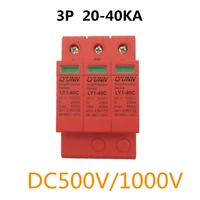 spd surge protective device dc 500v 1000v 3p dc1000v 20ka40ka low voltage arrester house din rail 2 poles protector