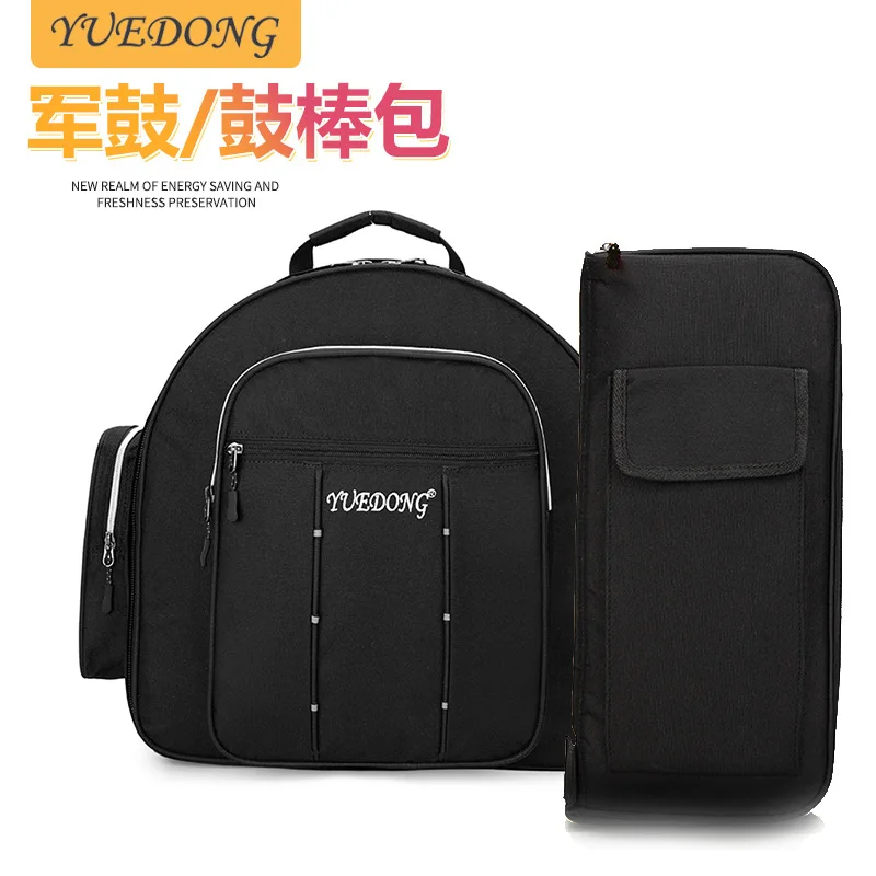 Утолщенная военная сумка для барабана 14-дюймовая женское оборудование