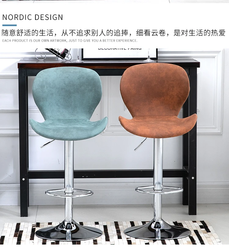 

Bar stool home high stool solid wood back bar stool lifting bar chair front bar chair bar stool