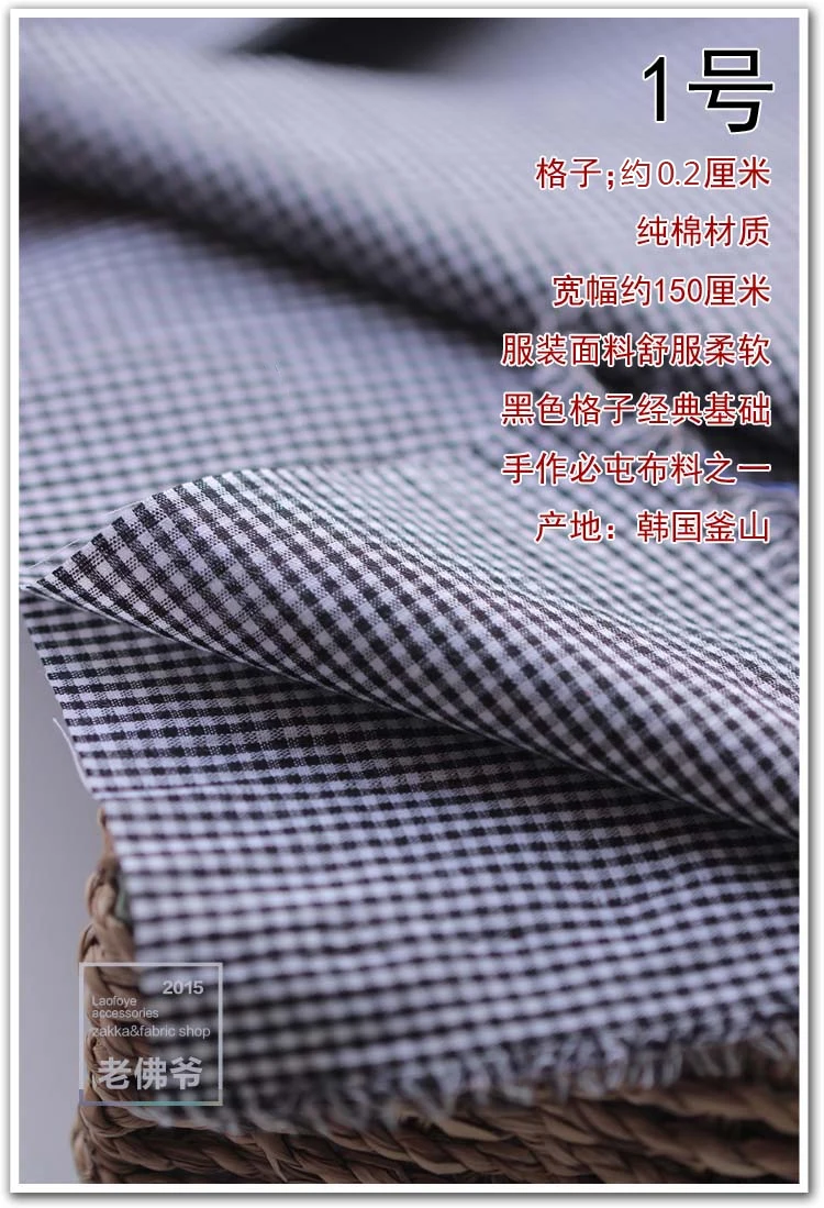 

ZXIIXZ 0.25m Imported Classic Black and White Plaid Twill Fabric Cloth Patchwork Jelly Roll Strip DIY Quilts Home Textile Design