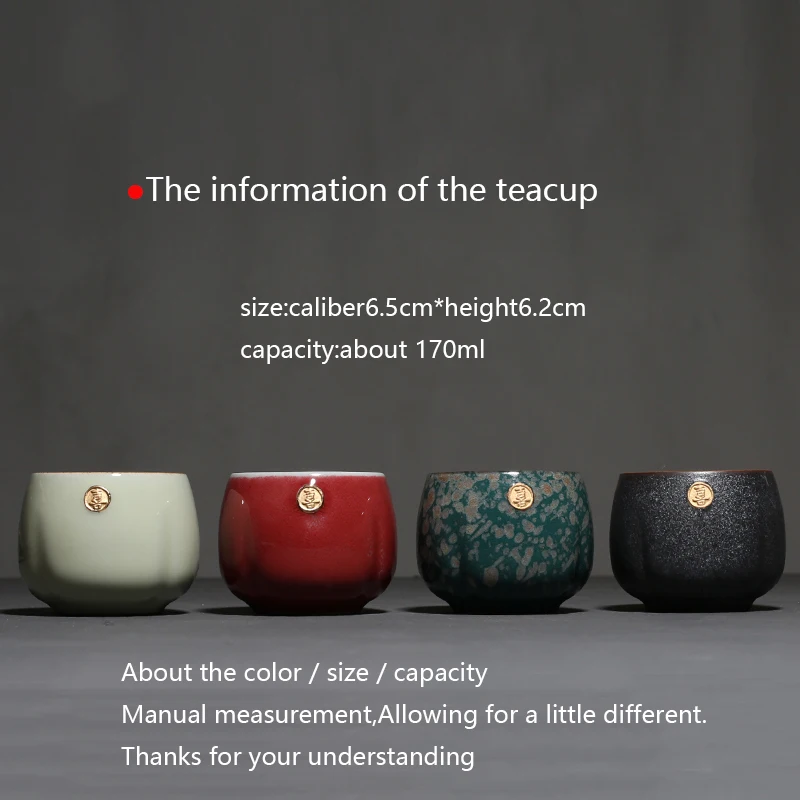 Подарочная коробка чайная чашка керамическая 170 мл керамика маленькие чайные