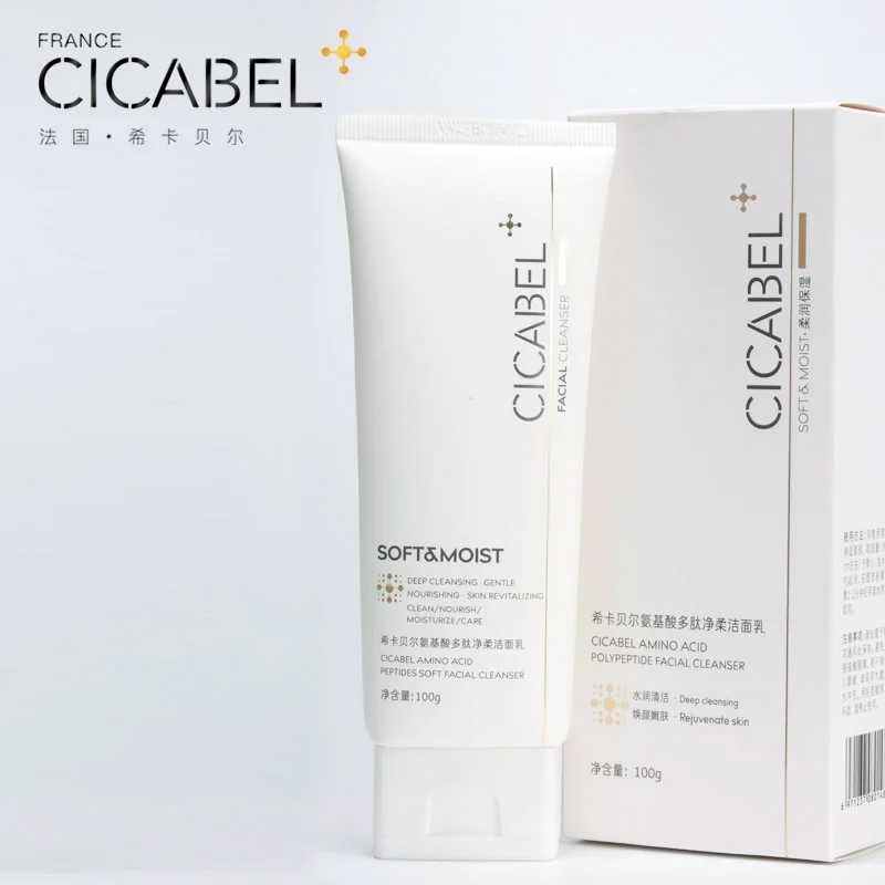 Электрическая силиконовая Очищающая щетка для лица Аминокислотный очиститель