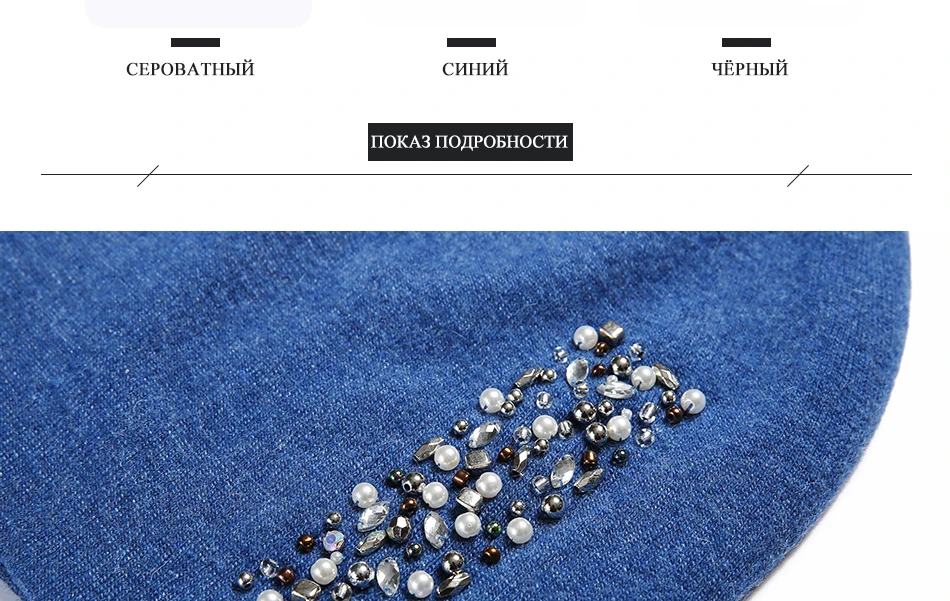 Женская шапка, шерсть, стразы,, высокое качество, новинка, зимняя вязаная шапочка, шапка для девочек, Skullies Bonnet Femme# MZ879