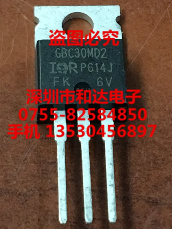 

5 шт. IRGBC30MD2 TO-220 600V 16A