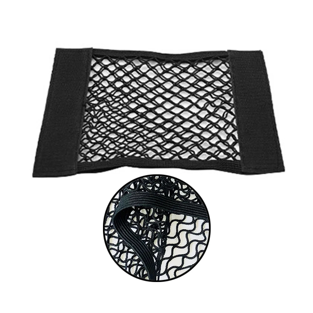 Черная сетка на заднее сиденье автомобиля эластичная шнурке Волшебная наклейка
