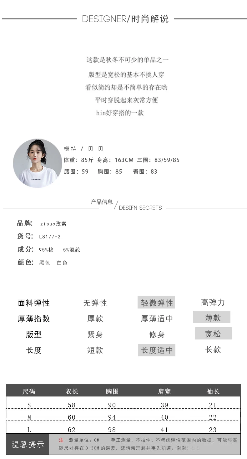 

2021 Summer New Letter Embroidered Short-Sleeved T-shirt Women's Loose Versatile Inner Match Bottoming Shirt round Neck White