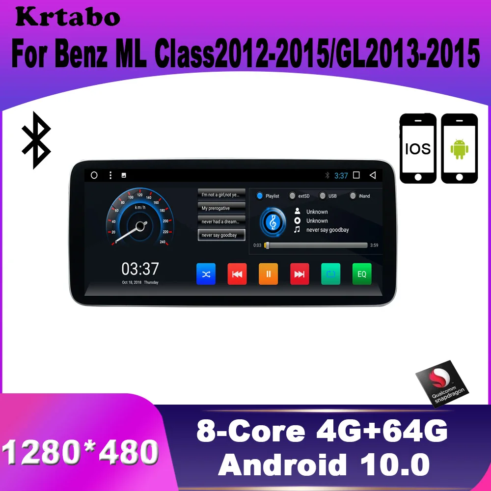 

Android systerm мультимедийный плеер навигация для Benz ML Class2012-2015/GL2013-2015 NTG 4,5
