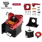 Обновленный алюминиевый двухступенчатый экструдер Mk8 для экструдера Ender 3 CR10 CR-10S PRO RepRap 1,75 мм, детали 3D, приводной шкив с двойным шкивом