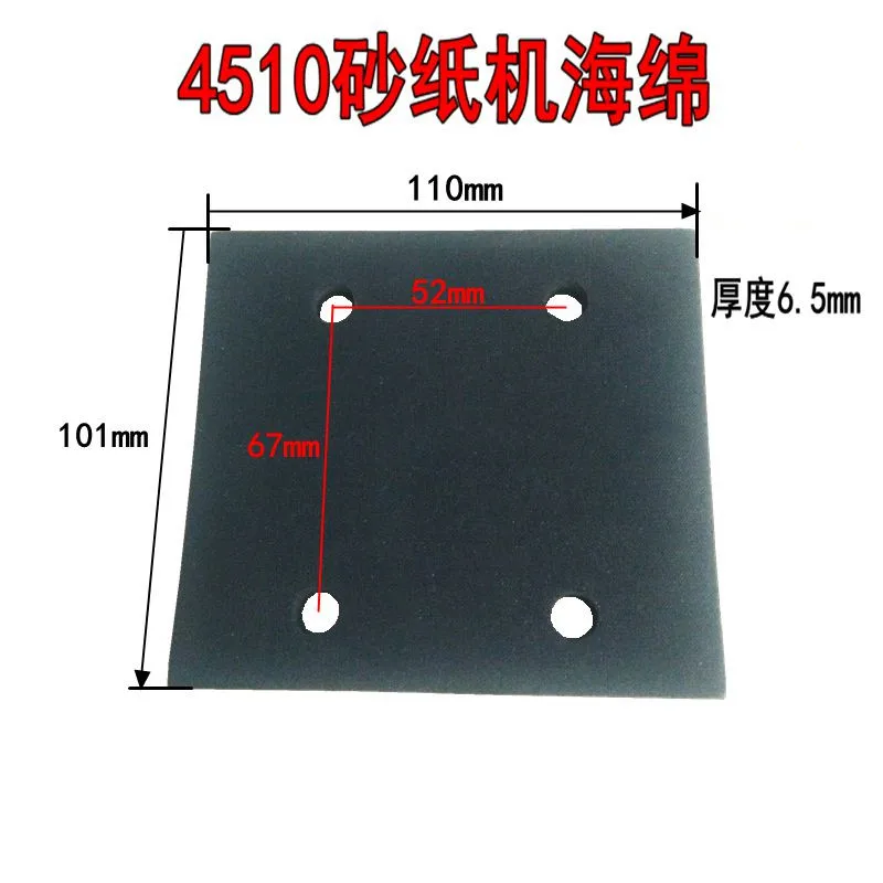 

1pcs/10pcs Self-Adhesive Foam Replacement Sander Back Pad Mat for Makita 4510