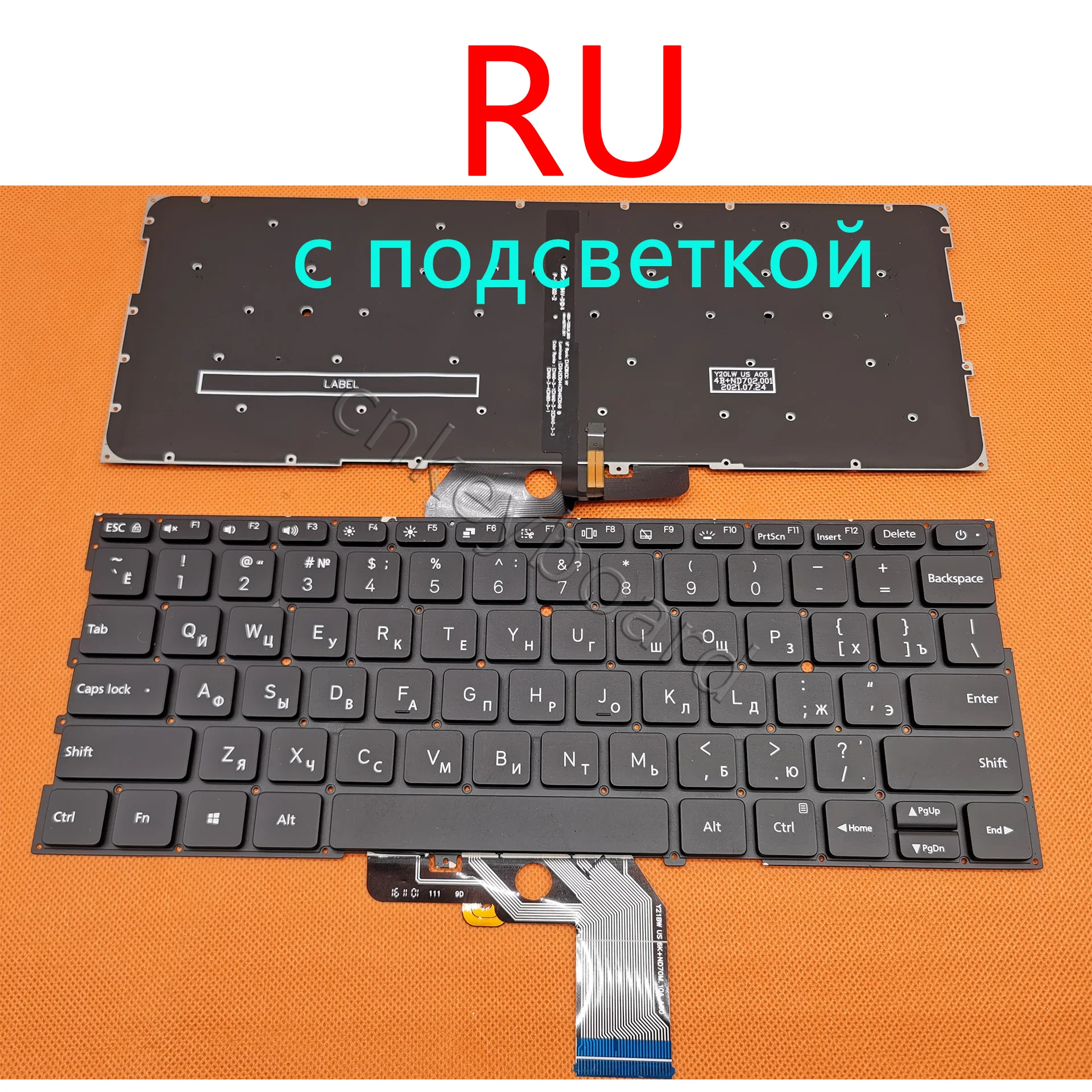 Новая русская клавиатура с подсветкой для Xiaomi MI Air 13 3 дюйма 9z. Nd7b. 001 MK10000005761