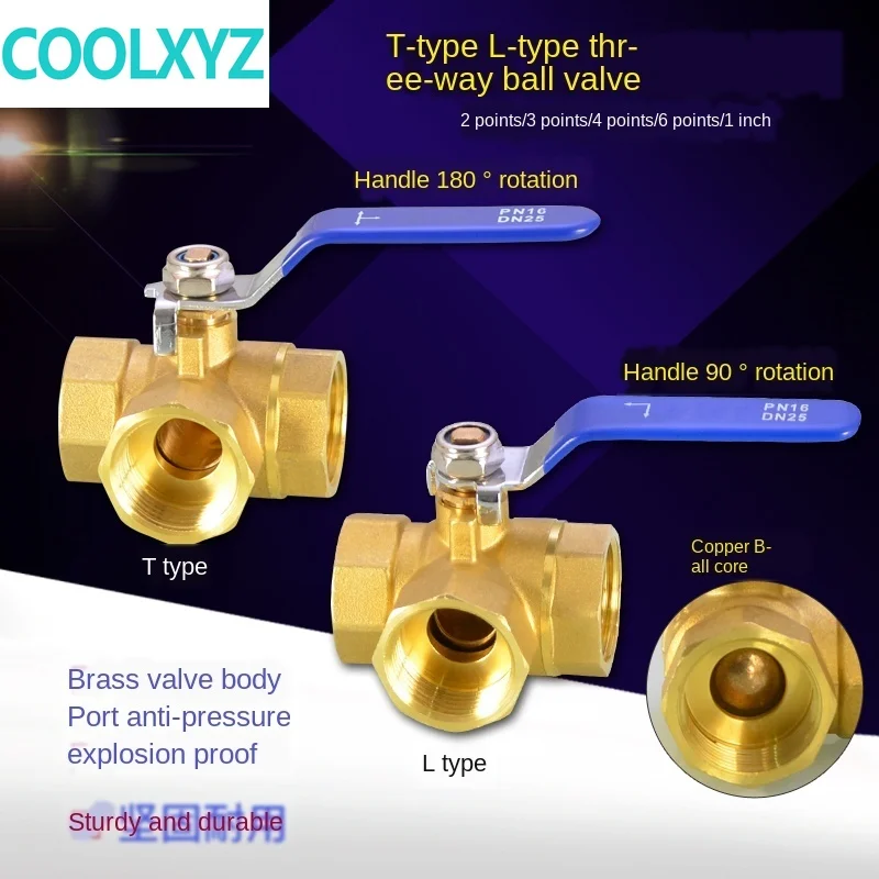 Трехходовой шаровой клапан из меди 1/2 Т-образный тип L 1/4 дюйма 3/8 дюймов 3/4 в 1